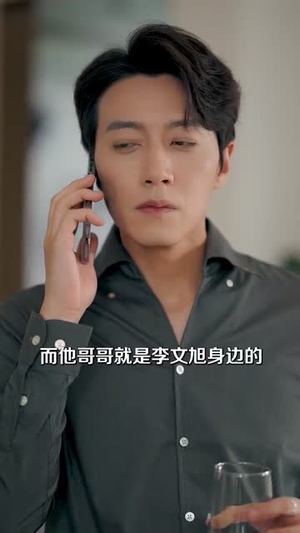 总裁他每天都想复婚（99集）短剧片段分享