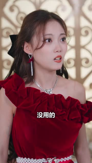 叛出家门后，全家后悔了（36集）短剧追不停