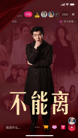 不能离（62集）短剧全集大结局