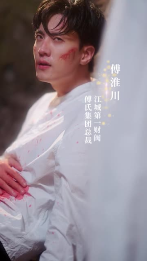 许你万千光芒好（36集）大结局