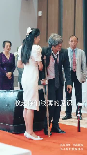 敬天敬地敬爹娘（75集）抢先看热门短剧