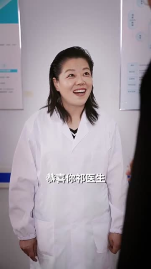 祁医生你的迷糊包又哭了（97集）最后的大结局