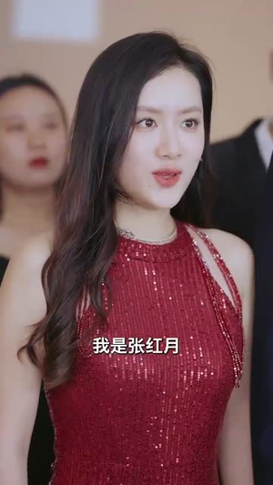 妈妈我想你（65集）短剧推荐来了