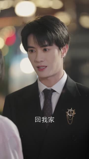 闪婚男神之周末请和我恋爱（30集全）超火短剧抢先看