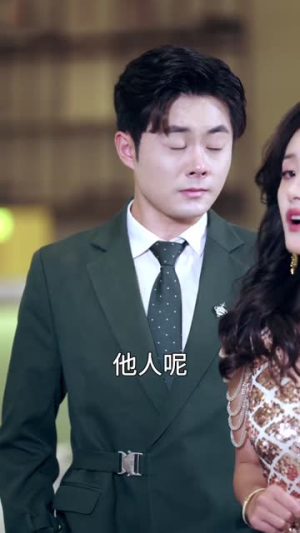 生来就是大人物（71集）第32集