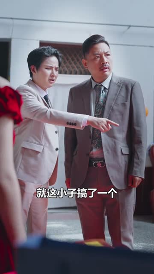 父亲归来第一部（51集）在线看到大结局