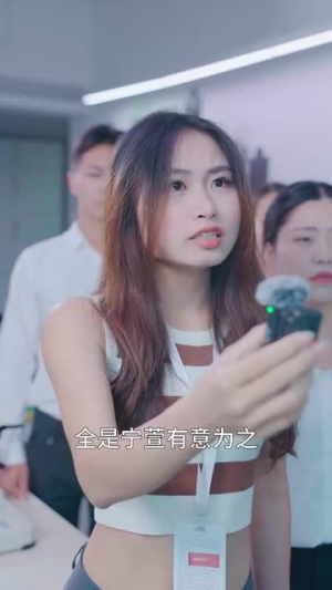 被闪婚老公套路（40集）好看短剧推荐