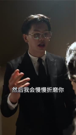反转人生娇妻竟是大女主（40集）更新时间