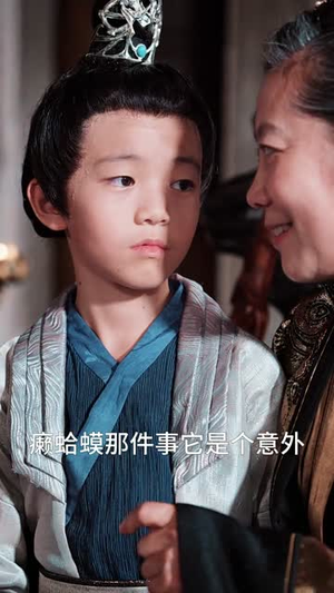 夫君独宠外室我转身出府嫁反派（63集）深深爱上这部剧