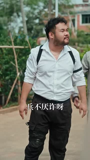 我送贤妻踏青云（41集）无需会员免费看