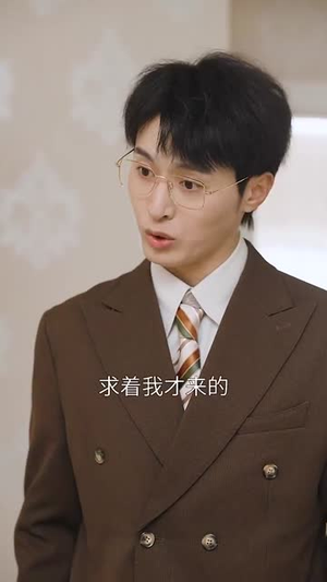重启美好人生（50集）短剧太好看了