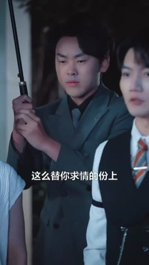双生风云（92集）去哪里看