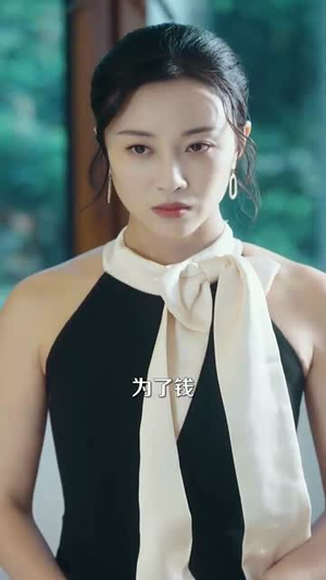 你的眼泪我的战利品（60集）河马免费短剧