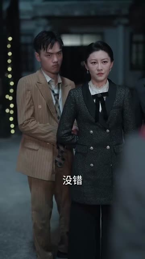 邪不压正（82集）免费短剧全集看