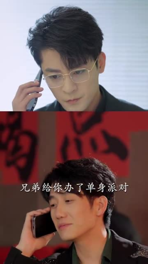 白小姐余生求指教（88集）短剧排行榜