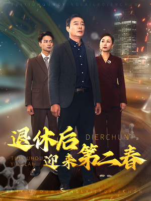 风云再起晚晴时（66集）更新时间