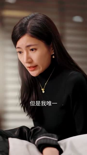 霸道前妻（34集）网络小短剧