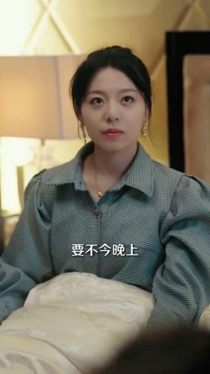 心火燎原（80集）温柔追捕短剧