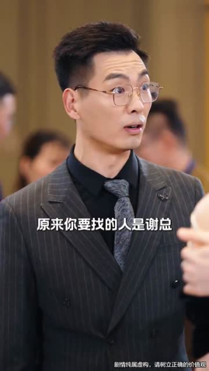 偏偏要哄你（99集）精彩片段