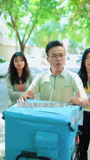 嗨起来啊职场小白（56集）集免费看短剧