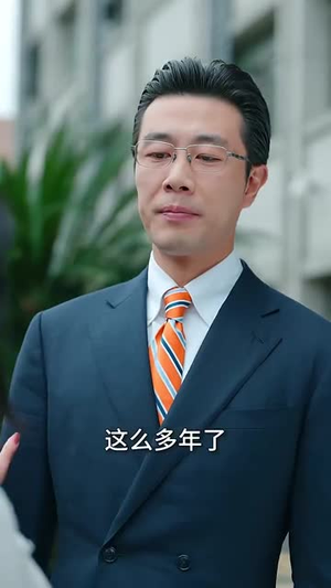 缘来就是你（64集）短剧解说热门
