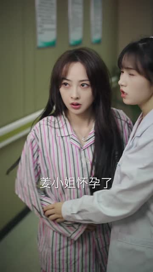 缠绕我心间的名字（30集）剧情简介