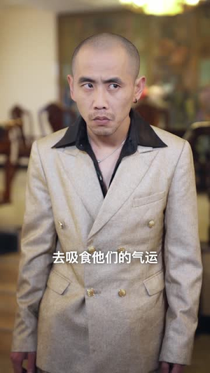 仙君直播攻略（30集）好看的短剧