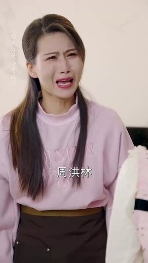 玫瑰花开情深时（74集）精彩片段