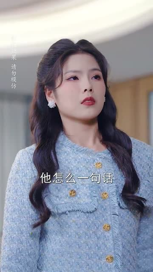 相亲当天他拉着我领证（74集）推荐好短剧
