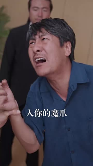 父爱从收养开始（64集）免费短剧看全集