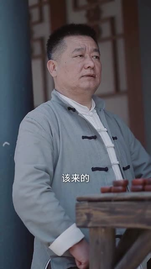 老舅除三害（80集）每日短剧追不停