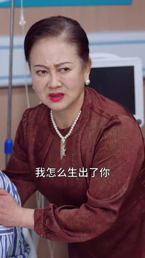 上辈子苦够了这一世只为女儿（60集）大结局
