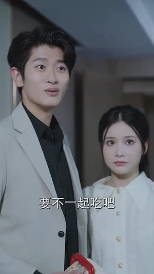 今夜之遥不可及的爱人（87集）抢先看热门短剧