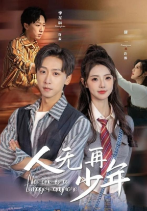 再醒来后老婆大我三十岁（39集）原创精彩短剧