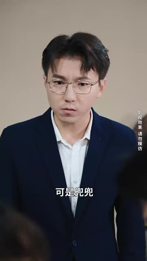 天降锦鲤救全家（66集）每日短剧推荐