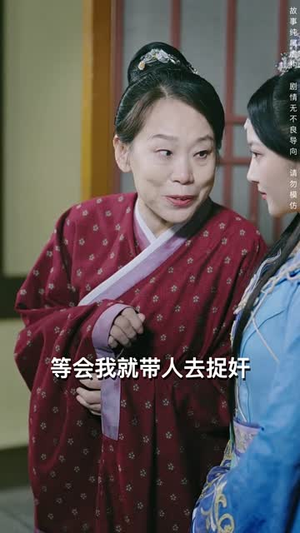叹婉凝（60集）短剧后续更精彩