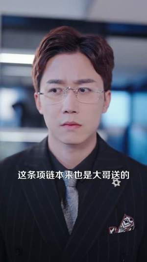 你惹她干嘛（102集）评价怎么样