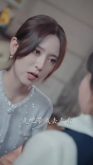 被隐藏的宝贝（51集）推荐好短剧