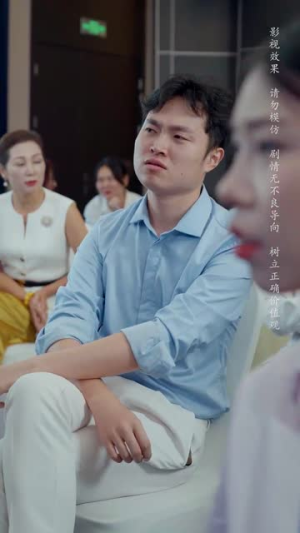 不再说爱你（40集）短剧解说热门