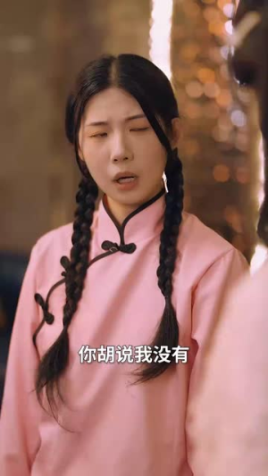 沉浮（70集）短剧推荐上热门