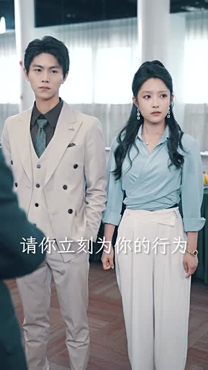 裁员后老板后悔莫及（34集）免费观看
