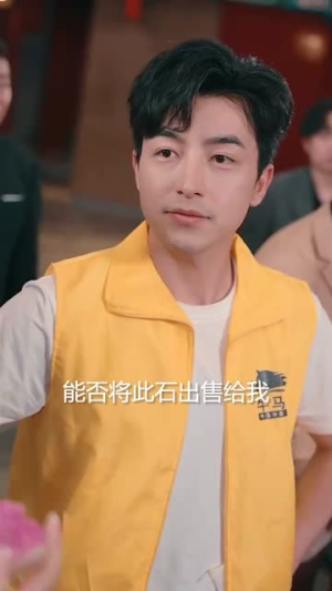 从直播开始预见未来（72集）短剧精彩片段
