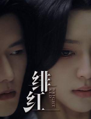 愉欢（65集）免费短剧完整版