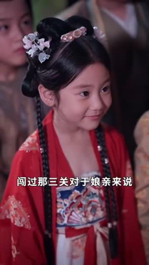 肥妻重生，摄政王追妻路漫漫（83集）全集在线看