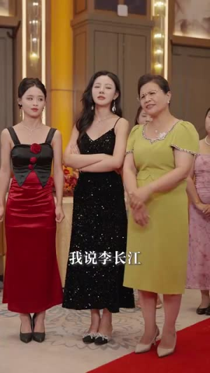 功成名就后，我回乡光耀师门（32集）在哪看免费