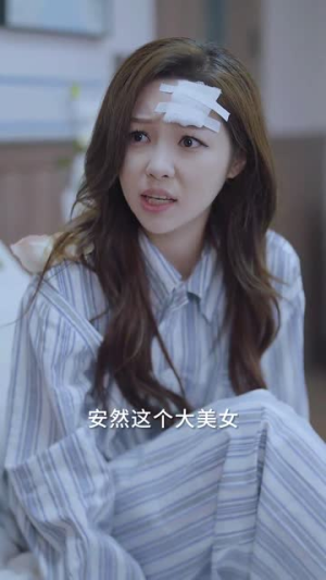 婚礼当天我换了新郎（73集）剧好看短剧推荐