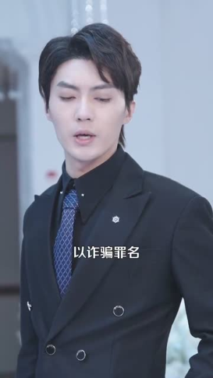 豪门总裁误惹打工妹（119集）真的太好看了