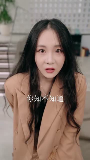 黑色月光之妻不可欺（39集）免费看