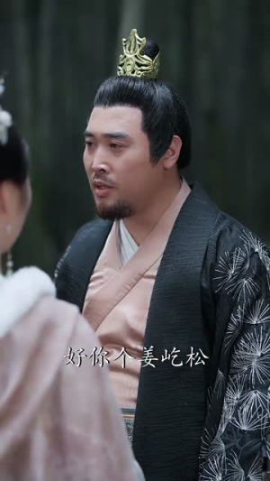 画堂春（94集）每天分享短剧