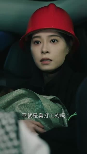 火线救援（30集）太好看了短剧